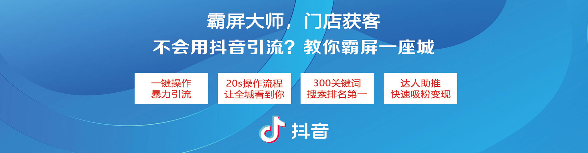 科尔沁左翼后旗sem主管