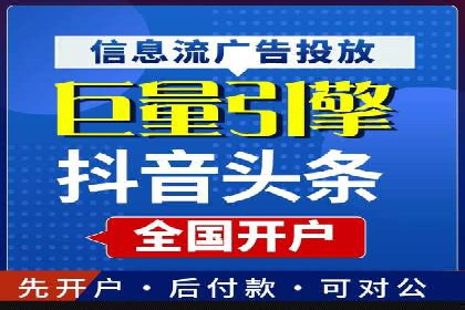 SEM推广策略：竞价代运营助力业绩翻倍