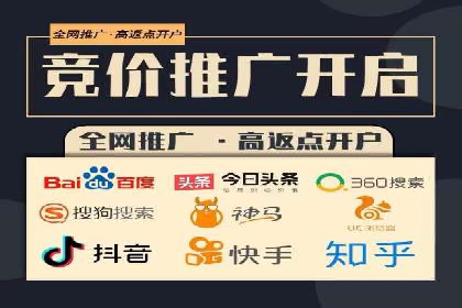 百度推广代运营公司案例：从零到一